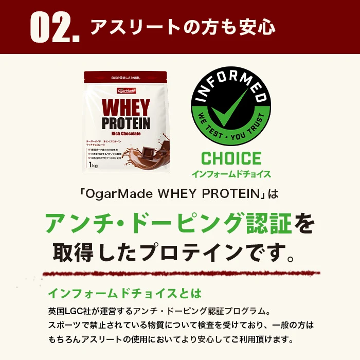 ホエイプロテイン 1kg  プレーン ノンフレーバー  プロテイン　ダイエット　アミノ酸スコア100　インフォームドチョイス　WPC　 (OgarMade) オーガーメイド