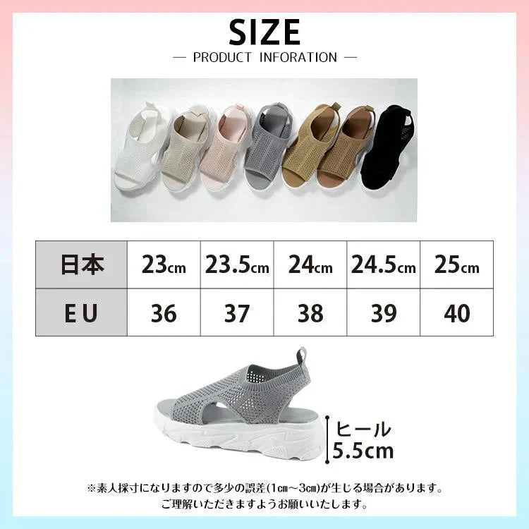 【送料無料】厚底サンダル 「Lサイズブラック」 24～24.5cm 無地 メッシュ 滑りにくい ap114-bk-xl