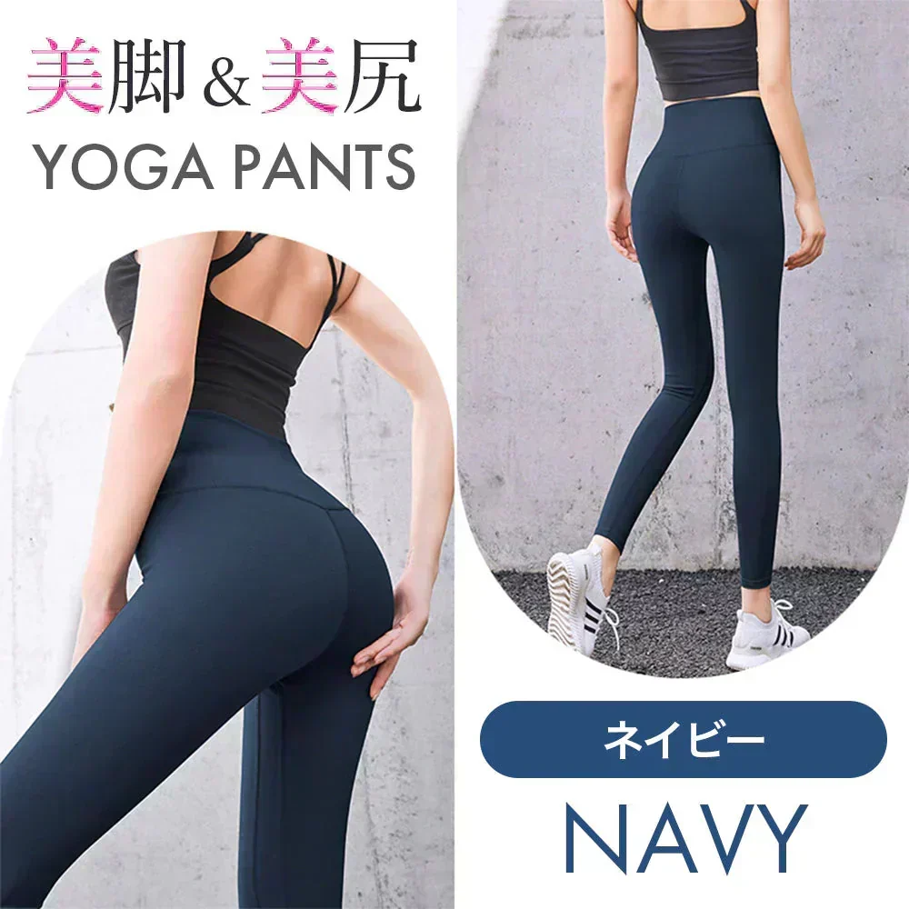 【Mサイズ:ネイビー】ヨガウェア ヨガパンツ レディース ヨガレギンス ヨガパンツ レギンス フィットネスパンツ レギンス スパッツ ヨガ スポーツウエア トレーニングパンツ トレーニングウエア 美脚 ダンス ジム 伸縮 スリム レディース 送料無料  LUSEEQ 正規品