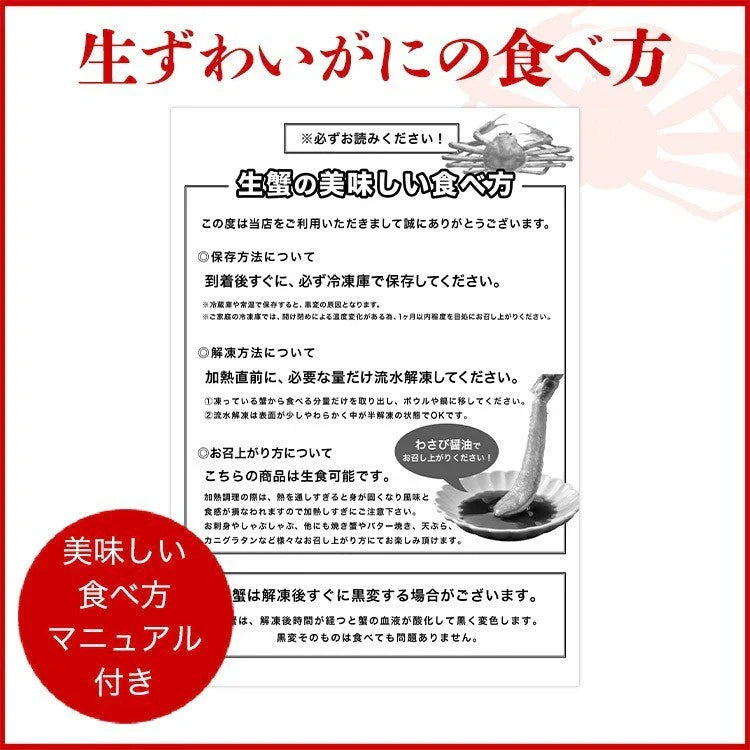 かに 太脚棒肉100％ 1kg 特大30本(15本×2) お刺身で食べられる プレミアムずわい蟹ポーション 送料無料 ズワイガニ カニ 蟹
