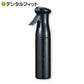 リセラ ミストスプレーボトル ブラック 1本 容量 260mL