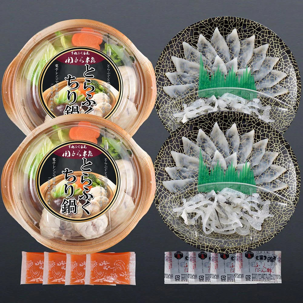 関とら本店 とらふく刺身＆とらふくちり個食鍋セット【送料込み】