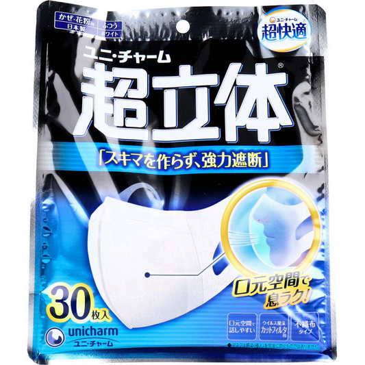 ユニ・チャーム 日本製超立体マスク かぜ／花粉用 ふつうサイズ ホワイト 30枚入X3パック