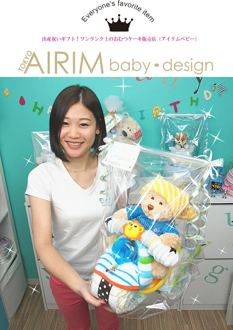 サッシーのおむつバイク【Ｓサイズ・ポロシャツ（イエロー）/チャームバンド：スマイリー・ＮＥＷストローボトルのカラー：ブルー】サッシーのベビーアイテムでバイクに！出産祝い/ギフト/SASSY