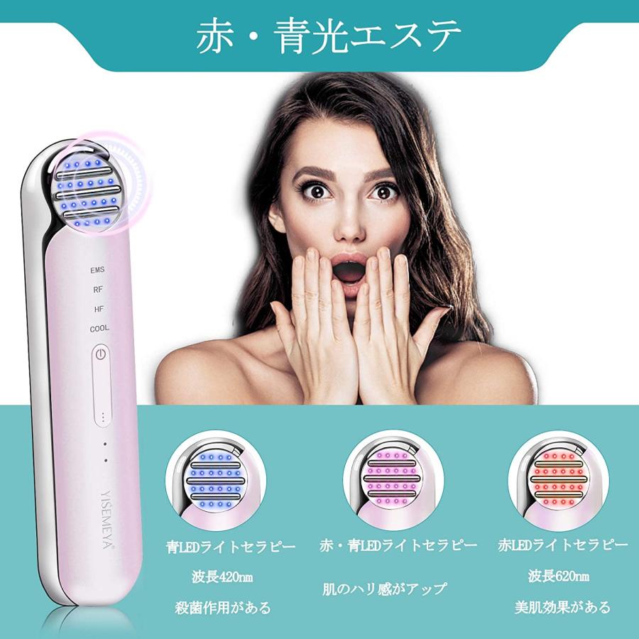 美顔器 多機能フェイス 4in1 たるみ解消 リフトアップ　シミくすみ改善　肌のハリ感アップ　持ち運び便利 小型