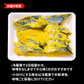 好評につき完売いたしました。骨取り さわら西京みそ漬け10切 送料無料