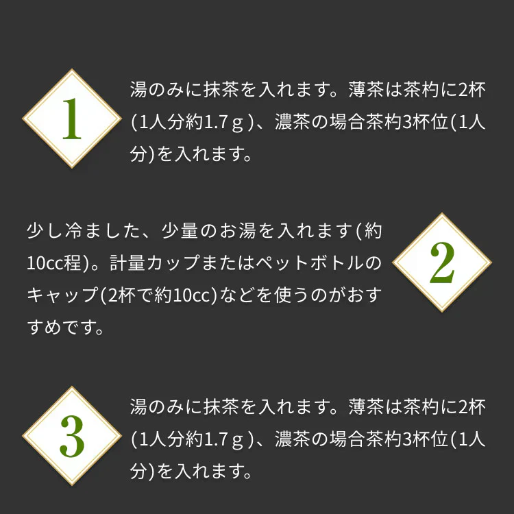 風土日和 国産 有機抹茶 粉末 無農薬 80g | 賞味期限：2025年7月16日 カウシェ限定 | オーガライフ