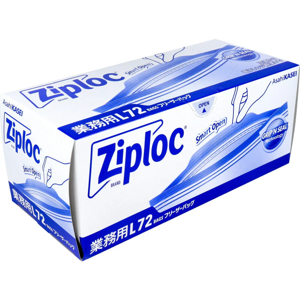 ziploc 旭化成 フリーザーバッグ ダブルジッパー 冷凍解凍用 お徳用 Lサイズ 72枚入り X3箱