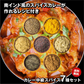 【 レシピ付】 カレー 中級 スパイス7種 セット チャック袋入 スパイスカレー 手作りカレー 送料込み チキンカレー クミン ターメリック コリアンダー マスタード カルダモン ブラックペッパー ガラムマサラ