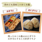 【400ｇ】2合用ｘ2袋セット　かしわ飯の素 炊き立てご飯に混ぜるだけ