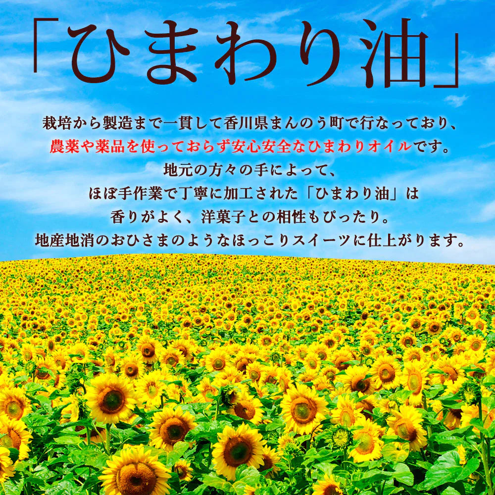 マドレーヌ 送料無料 【訳ありから生まれた恵みのスイーツ】太陽のマドレーヌ15個セット [ 詰め合わせ ギフト スイーツ 焼き菓子 セット 人気 ランキング 通販 お取り寄せ おしゃれ プレゼント プチギフト お菓子 訳あり ]【ゲリラセール】