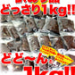 【訳あり お菓子】高級チョコブラウニーどっさり1kg/スイーツ/おかし/洋菓子/常温便/