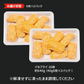好評につき完売いたしました。洋食屋さんのイカフライ 16枚（8枚×2）  送料無料