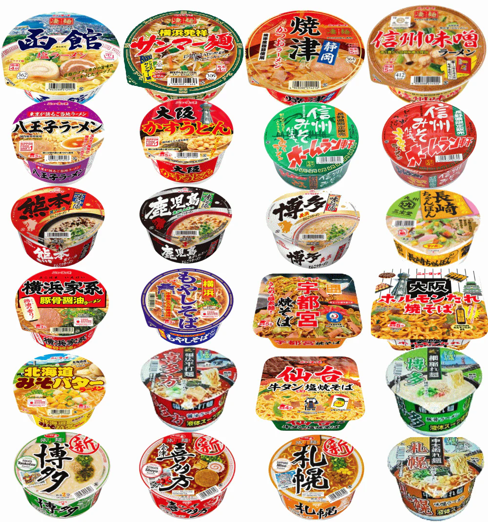 【カップ麺 Re】ご当地カップ麺 ラーメンと焼きそば24個 凄麺 旅麺 スナオシ ヤマダイ マルタイ サンポー ホームラン軒 関東圏送料無料