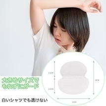 わき汗パッド 汗取りパッド 白 大きめサイズ 男女兼用 脇汗  無香料  あせジミ防止 44枚（22組）