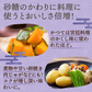 羅漢果黒みつ30袋入り／女王様も大好き・秘密の甘味料としても使えちゃう♪ぷるるん姫