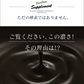 匠の野草酵素《約6ヶ月分》  送料無料 サプリ サプリメント 酵素 野草酵素 健康  スーパーフード 健康食品 野菜不足 乳酸菌 ダイエット 美容 ビタミン ビタミンC【大容量】