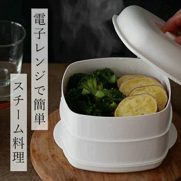 簡単♪蒸し料理 蒸し野菜 温野菜 スチーマー せいろ蒸し器 日本製 初心者 電子レンジ 食洗器対応 スチームクッカー フードスチーマー / 伊原企販 ふたしなセイロ