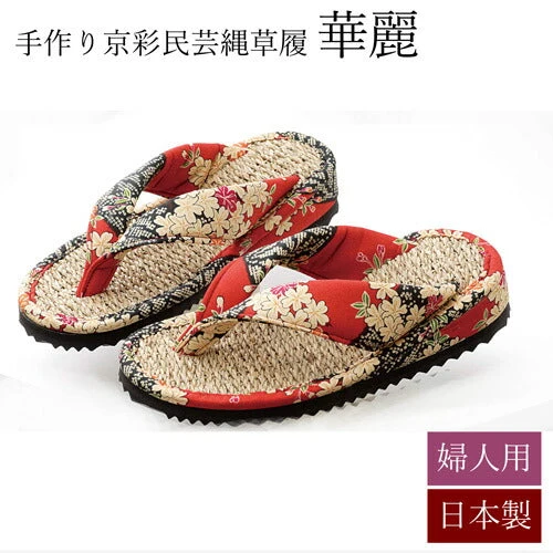 【華麗】健康サンダル 健康スリッパ ツボ押し 手作り京彩民芸縄草履 草履 メンズ レディース 女性 男性