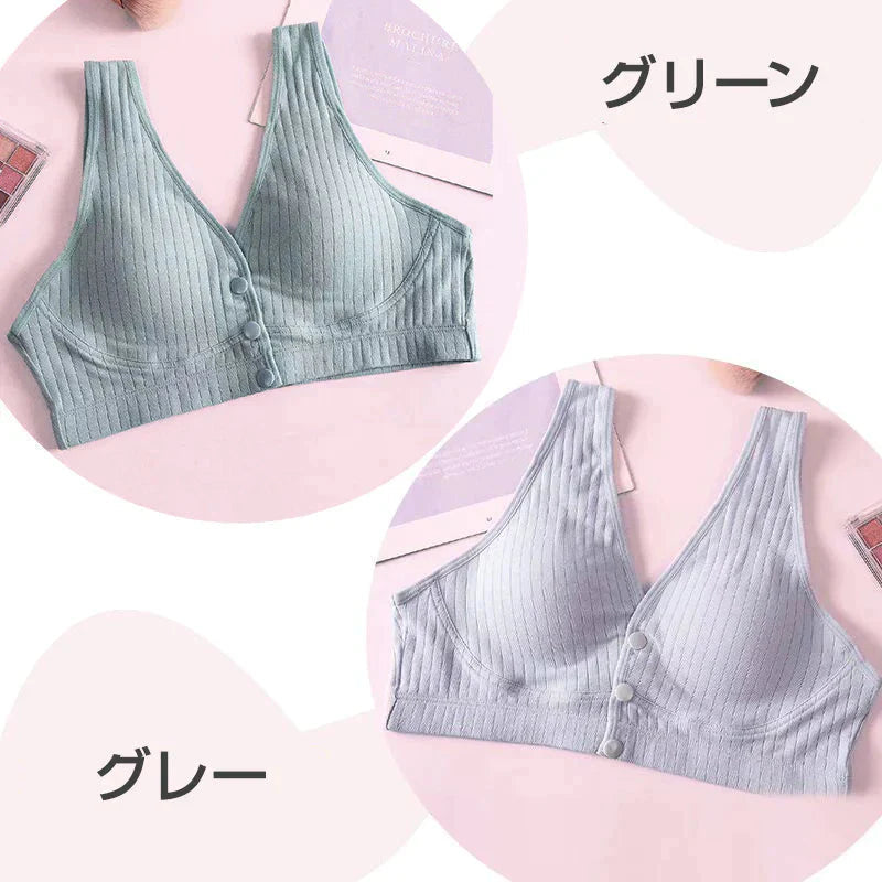 2枚セット グリーン XLサイズ ブラジャー 授乳ブラ ベスト型 哺乳用 インナー 前開き ノンワイヤー ナイトブラ コットン 妊娠 出産 下着 肌着 育児 マタニティ 通気 ボタン 綿