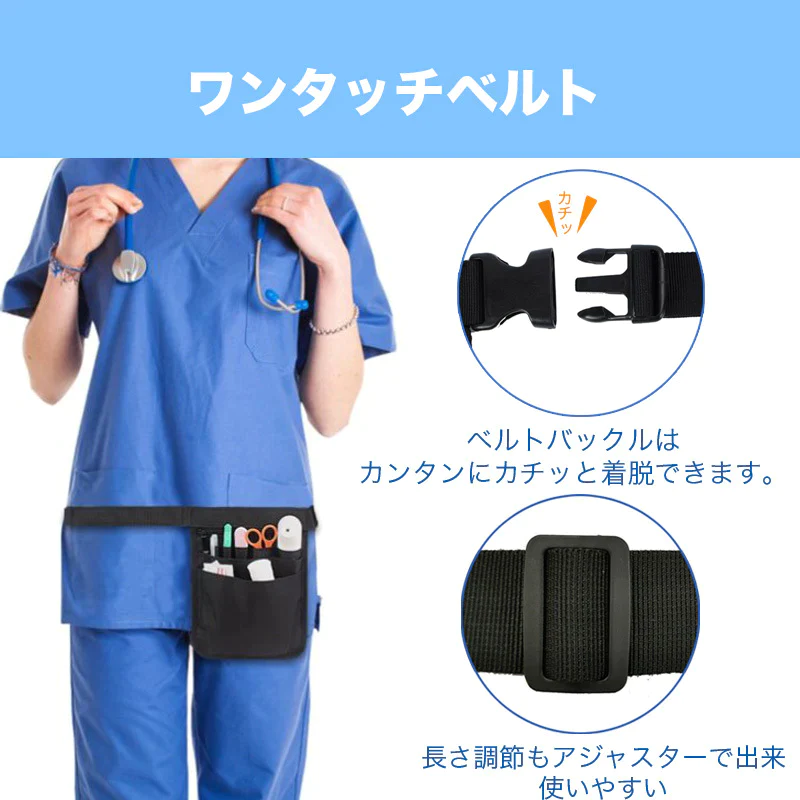 ウエストポーチ ナースポーチ エプロンバッグ  飲食店 花屋 美容師 看護師 DIY