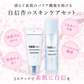 【PHOEBE BEAUTY UP  LDK二冠達成 スキンケアセット 化粧水150ml/クリーム55g】化粧水 クリーム 保湿 日本製