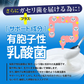【ガセリ菌プレミアム 大容量 180粒】善玉菌 乳酸菌 腸活 菌活 プロバイオティクス タブレット スッキリ サプリメント 大容量 RoyalBS 日本製 ガセリ菌ヨーグルトよりもお手軽
