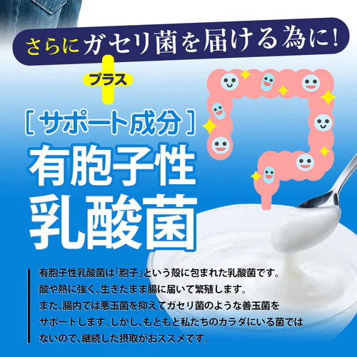 【ガセリ菌プレミアム 大容量 180粒】善玉菌 乳酸菌 腸活 菌活 プロバイオティクス タブレット スッキリ サプリメント 大容量 RoyalBS 日本製 ガセリ菌ヨーグルトよりもお手軽