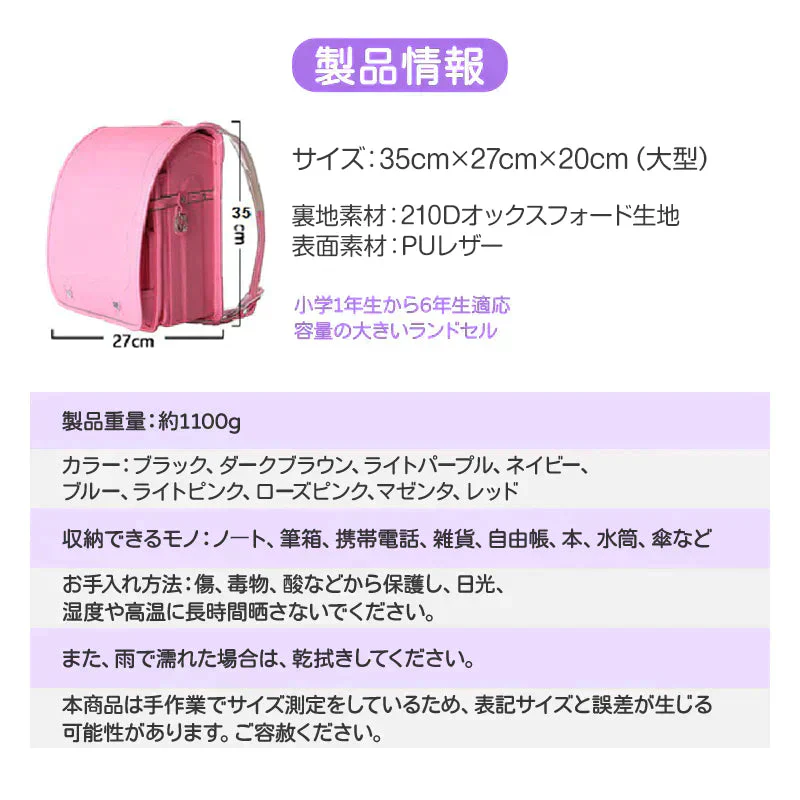 ランドセル 水色 男の子 女の子  軽い 小学生 1年生から6年生 入学祝い 入学準備 リュック 撥水 通学バッグ カッコいい 可愛い おしゃれ 色選べる 人気 流行り