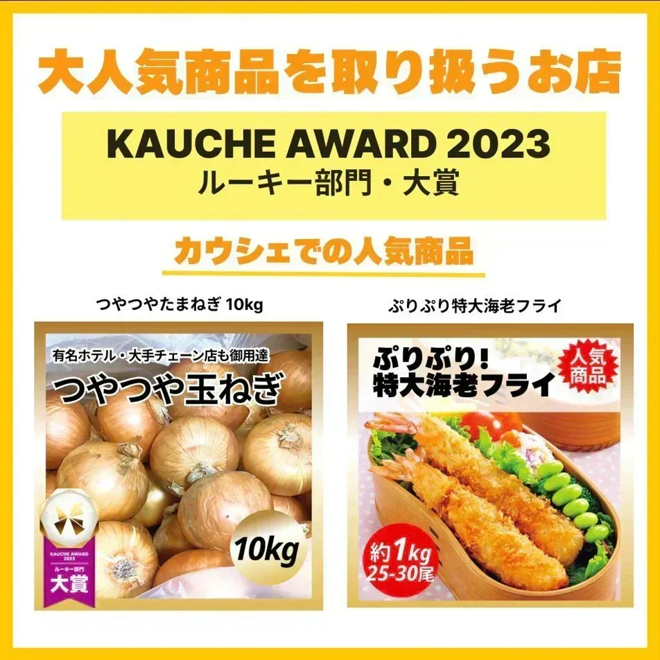 【有名飲食店 / ホテルも愛用】つやつやたまねぎ 10kg 野菜 根菜 玉葱 玉ねぎ タマネギ サラダ 市場 果物 料理 カレー 惣菜 ギフト