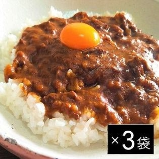 <送料無料＞200g×3袋】大阪堺 焼肉ホルモン酒場がやが屋プロデュース 特選牛タンと五種野菜のキーマカレー | 焼肉屋自慢の牛タンをたっぷり使ったキーマカレー