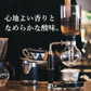 コーヒー専門店 レギュラーコーヒー バイオレットラベル 120g×3袋【360g】【豆】