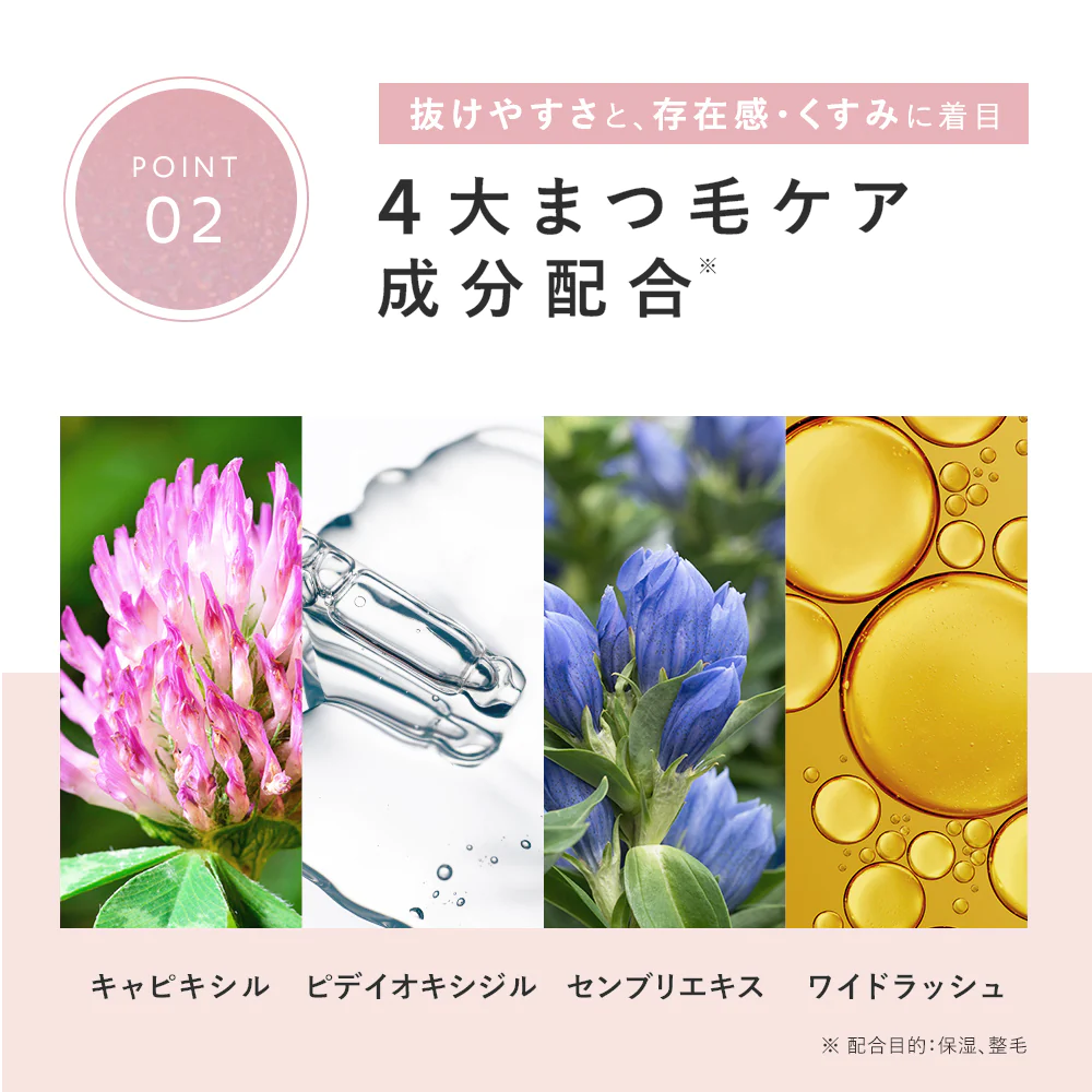 【PHOEBE BEAUTY UP プレミアムアイラッシュセラム 1.5mL】まつげ美容液 美容液 睫毛 まつ毛 まつげ NMN配合 日本製