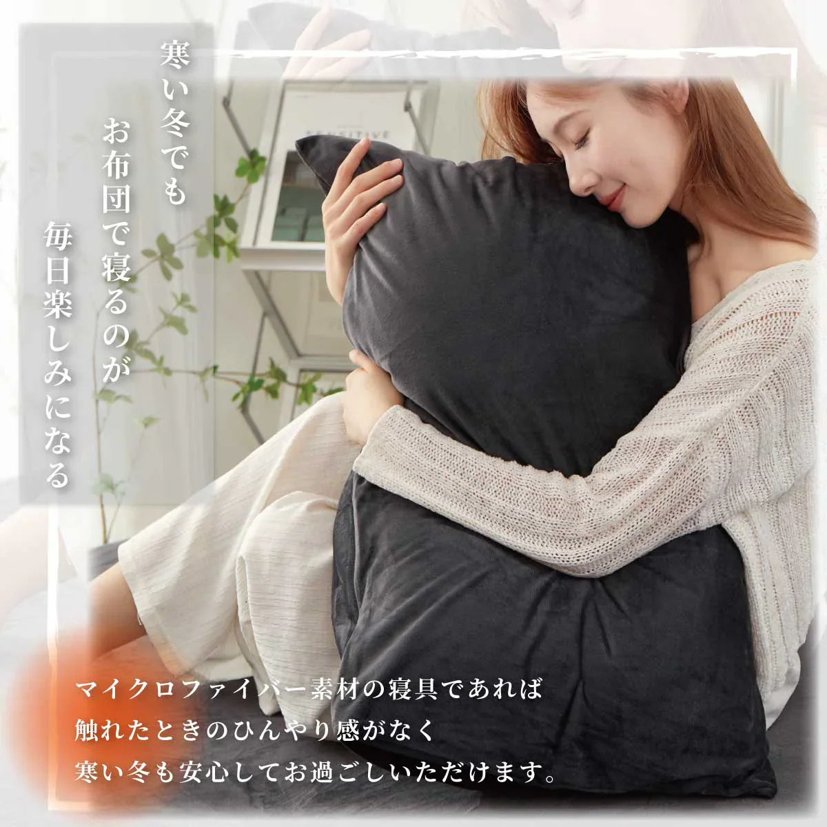 【2枚セット／アイボリー／45×65cm】枕カバー まくらカバー 45×65cm 北欧 枕 カバー 無地 洗える 抗菌 防臭 おしゃれ シンプル 可愛い 洗える まくらカバー ピローケース 丸洗い 送料無料 新生活