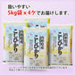 【節減対象農薬・化学肥料：当地比5割減】 コシヒカリ 無洗米 20kg (5kg×4袋) 山形県産 令和6年産 送料無料 米 20キロ こめ コメ お米 精米 新米 お米20kg 減農薬 コシヒカリ20kg コシヒカリ20キロ こしひかり20kg こしひかり20キロ