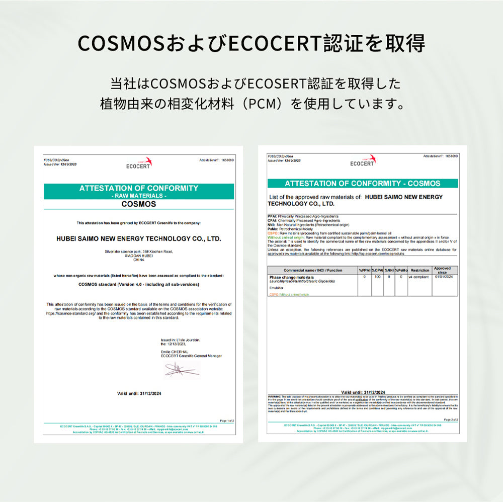 【日本文化用品安全試験検査済】＼2本 Sサイズ 色がランダム出荷／アイスネックリング ネッククーラー クールリング ひんやりネックリング クールネック 大人 子供 キッズ 男性 女性 首 冷却 暑さ対策 冷たい 冷感グッズ 夏 28℃自然凍結 首掛け 繰り返し使用可能 スポーツ お祭り 登山 マスク着用時 スポーツ観戦 運動会 花火大会
