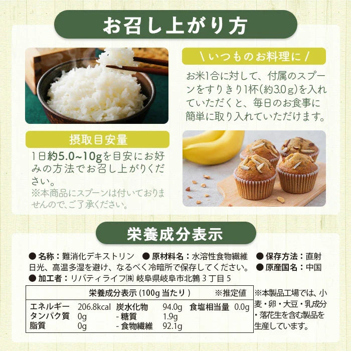 難消化性デキストリン パウダー 1kg フランス産 ダイエット (MADPROTEIN) マッドプロテイン