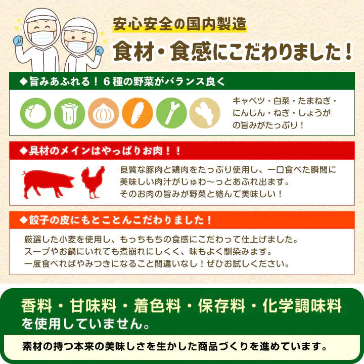 大阪王将 直火炒めチャーハン7袋＆水餃子7袋セット