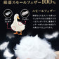 【シングル】【グレー】布団セット シングル セミダブル ダブル 9点 7点 カバー付き 固綿入 洗える 布団 布団セット 来客用 コンパクト 羽根布団 抗菌防臭 防カビ ふとんセット 羽根布団セット 羽根掛け布団 敷布団 掛け布団 敷き布団 洗える布団 寝具セット