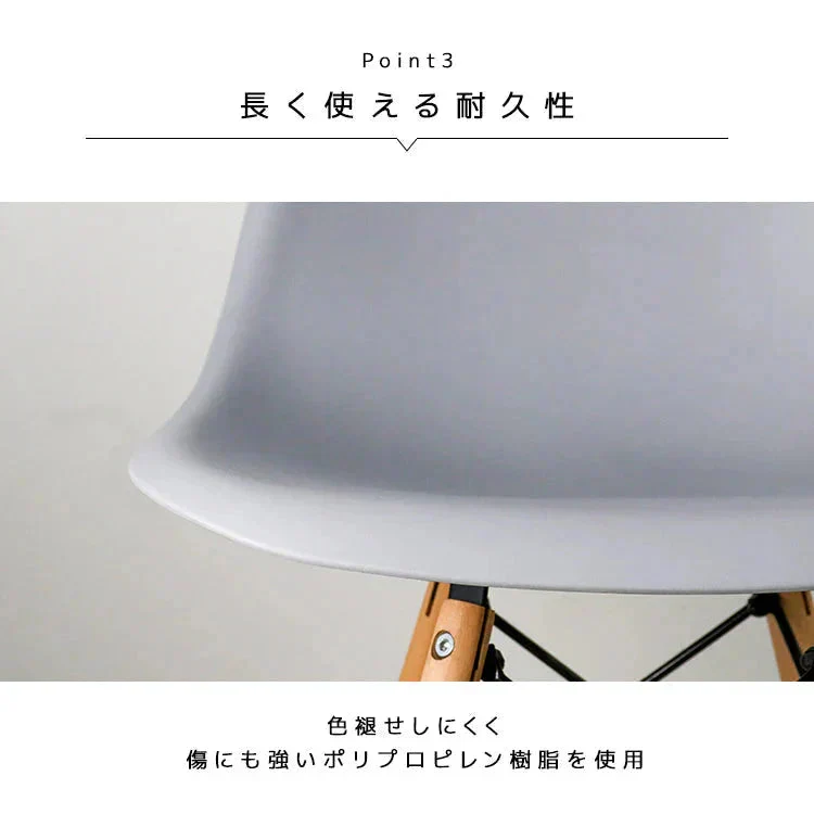 【レッド】ダイニングチェア デザインチェア イームズチェア DSW シェルチェア イス 椅子 オフィスチェア デスクチェア インテリア カフェ リビング ダイニング 木脚 ジェネリック家具
