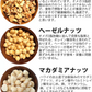 【原材料高騰により在庫限り、次回販売未定です！】5種の素焼きミックスナッツ750g