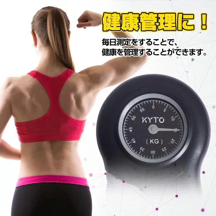 握力計 握力測定 ハンドグリップメーター 握力測定器 握力 ハンド グリップ トレーニング サポート 高齢者 リハビリ 筋トレ 敬老の日