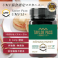 マヌカハニー UMF15+ [500g] MGO512～825 UMF協会認定【Taylor Pass ＆ マリリニュージーランド マヌカハニー】 生 はちみつ 非加熱 無添加 蜂蜜 モノフローラル 【送料無料】
