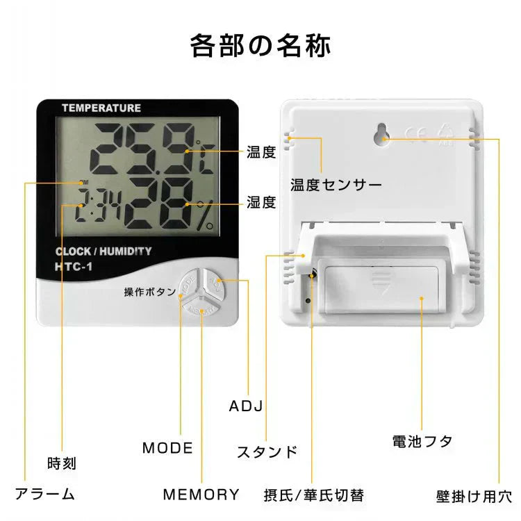 デジタル温度計 湿度計 温湿度計 電池式 デジタル式 zk200