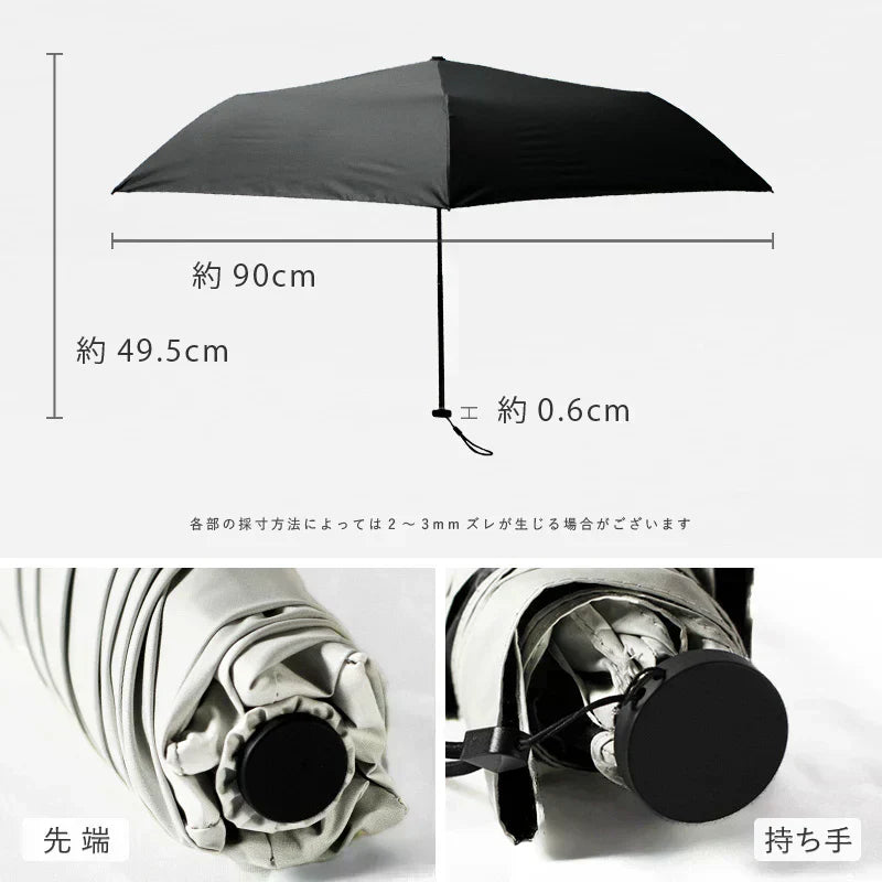 【ブラック】【商品名：軽量日傘】