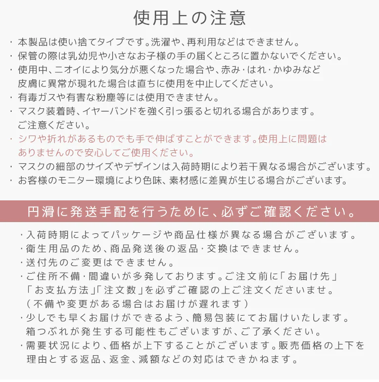 【ふつうサイズ】【オールドレース×ソフトブラウン】【100枚セット】お買い得　訳あり品　数量限定　箱潰れ ジュエルフラップマスク 4Dマスク カラーマスク WEIMALL