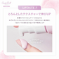 【OUTLET】CandyDoll ブライトピュアベースCC＜フェアリーピンク＞