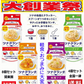 【缶詰】【50周年 記念企画】いなば食品 缶詰めとクラッカー ツナクランチ 60g ツナマヨサラダ、ハーブツナ、ホットチリ、和風ツナ 4種8個 関東圏送料無料