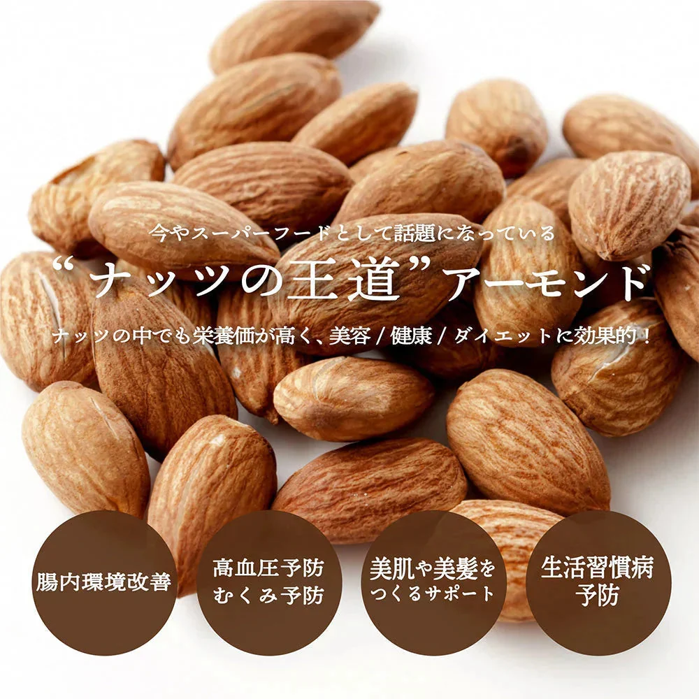 【予約商品10月26日以降順次発送】割れチョコ(ハイカカオアーモンド)720g(180g×4袋) 送料無料 [ ハイカカオ スイーツ チョコレート クーベルチュール]