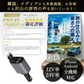 【2026強化版】シガーソケット 延長 充電器 巻き取り リール式 4in1 車 USB Type-C Lightning 急速充電 4ポート カーチャージャー 4台同時に充電 iPhone 15 14 巻き取り式 12V車 24V車 Apple Android USBポート付 リールタイプ 後部座席 車載充電器 電圧計